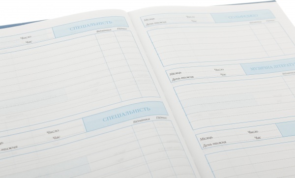 Ежедневник для музыкальной школы B5 48 листов ZiBi