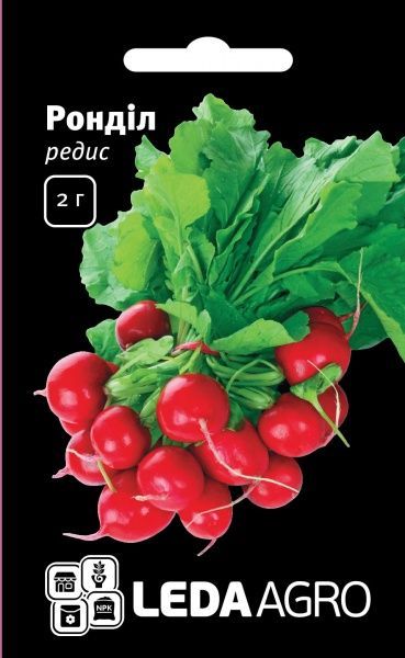 Семена LedaAgro редис Рондил F1 2г (4820119791790)