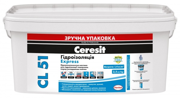 Мастика гідроізоляційна Ceresit CL 51 3,5 кг 