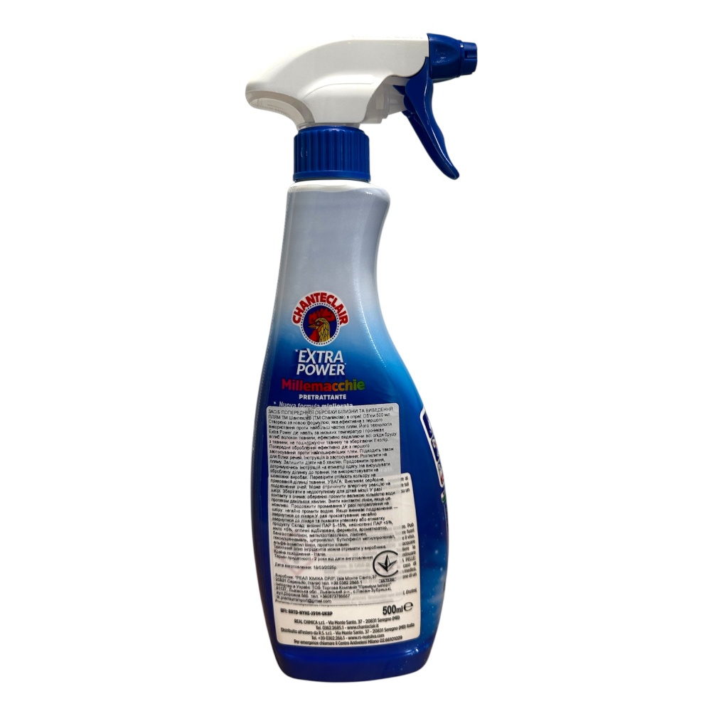 Пятновыводитель Chante Clair Спрей ExtraPower 500 мл