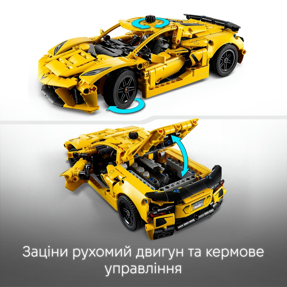 Конструктор LEGO Technic Chevrolet Corvette Stingray 42205