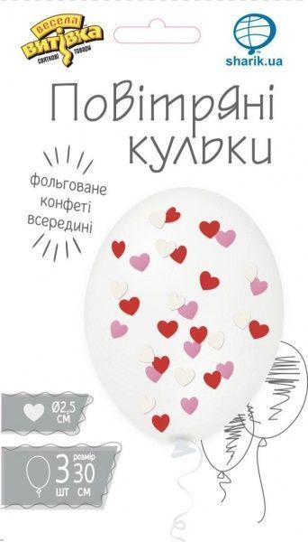 Кульки повітряні Весела витівка Серця з конфетті 111-5467 30 см білий 3 шт.