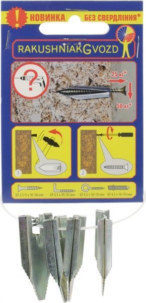 Дюбель для ракушняка Ракушнякгвоздь Walraven 4 шт