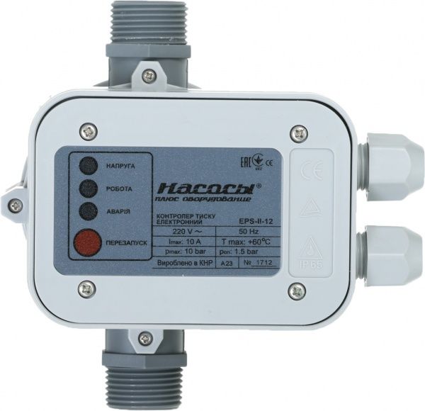 Контроллер давления Насосы плюс оборудование EPS-II-12