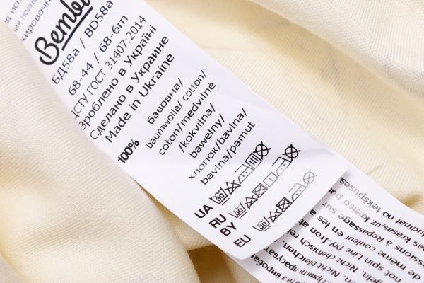 Боді унісекс Bembi БД58а р.74 молочний із малюнком 