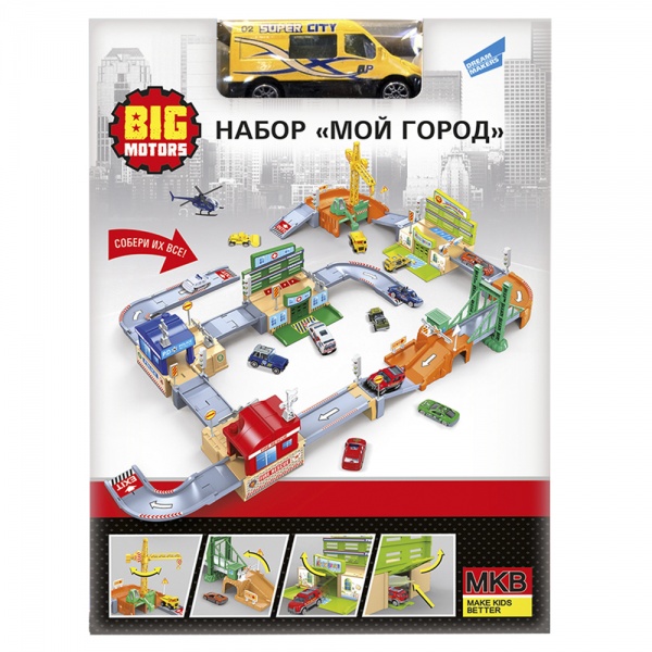 Игровой набор Big Motors Мой город 0607-16