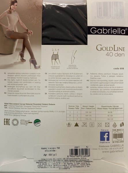 Колготки женские Gabriella 698 GOLD 40 den р. 5 grafite