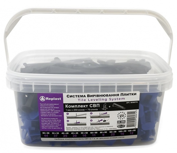Набор СВП Replast 250 основ + 75 клинов 1 мм 325 шт./уп (CL 104075)