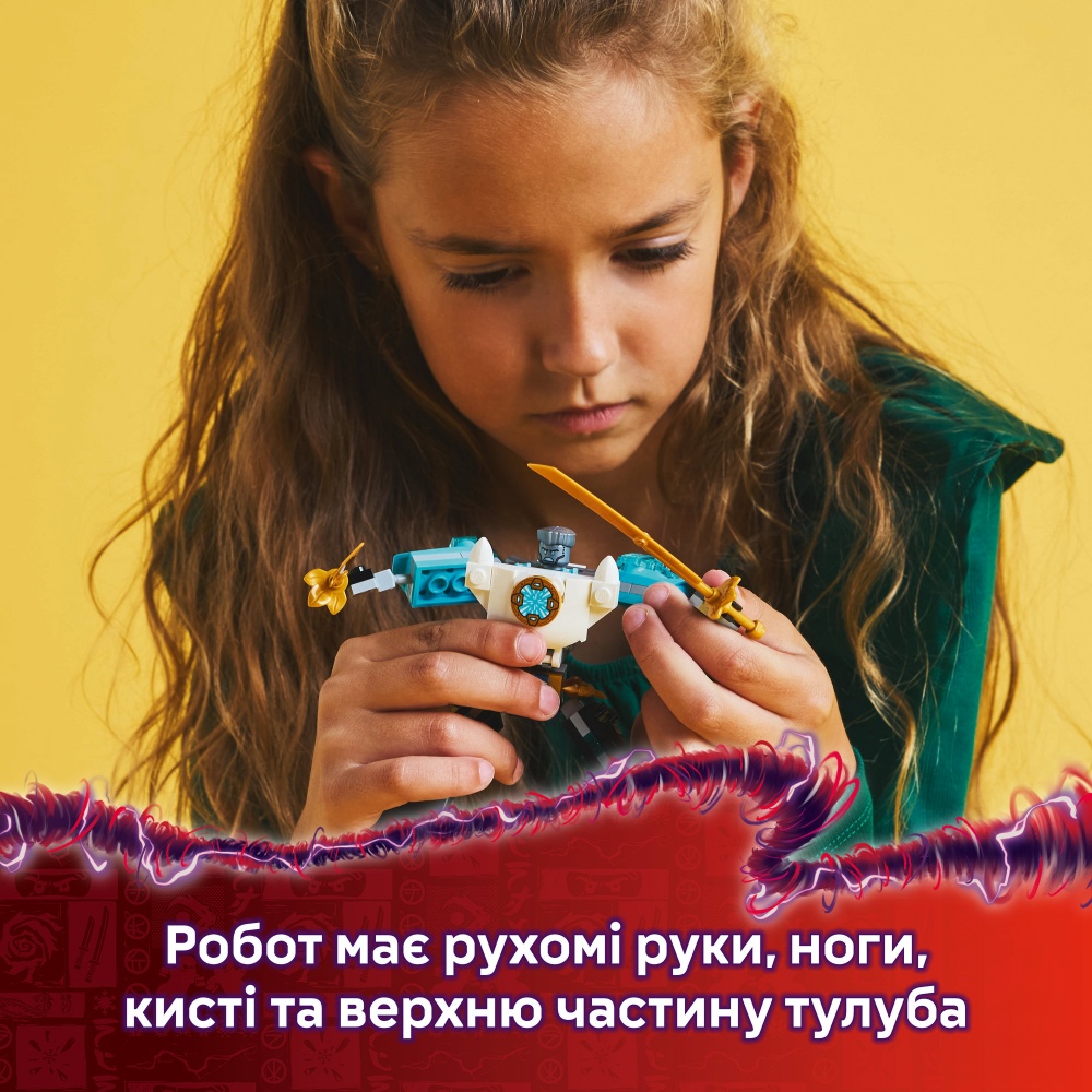 Конструктор LEGO NINJAGO Боевой костюм-робот Зейна 71827