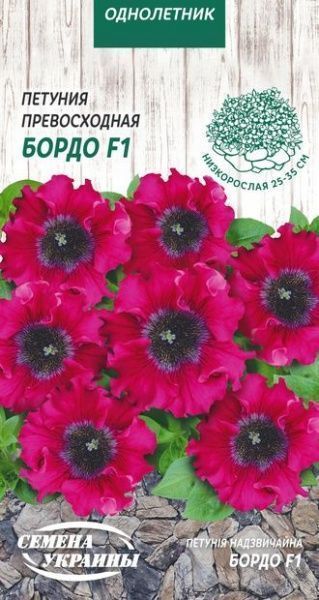 Семена Семена Украины петуния Превосходная бордо F1 798900 10 шт.