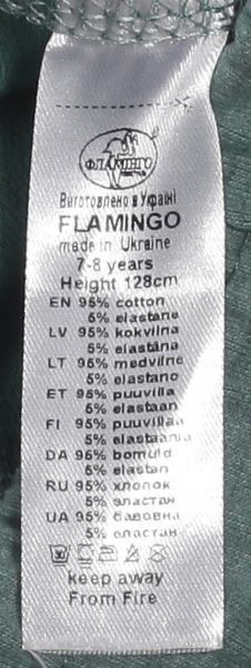 Шорты для мальчиков Фламинго р.128 зеленый 993-325 