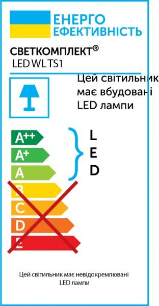 Светильник светодиодный Светкомплект LED WL TS1 WH 6 Вт белый 