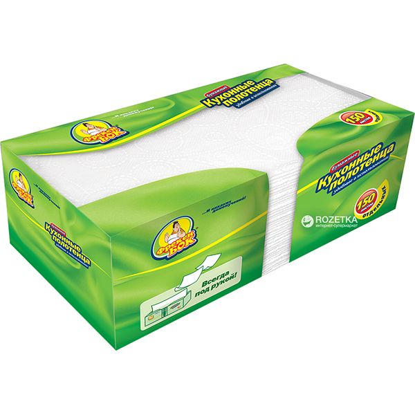 Рушники паперові Фрекен Бок V-складання двошарові 150 шт 