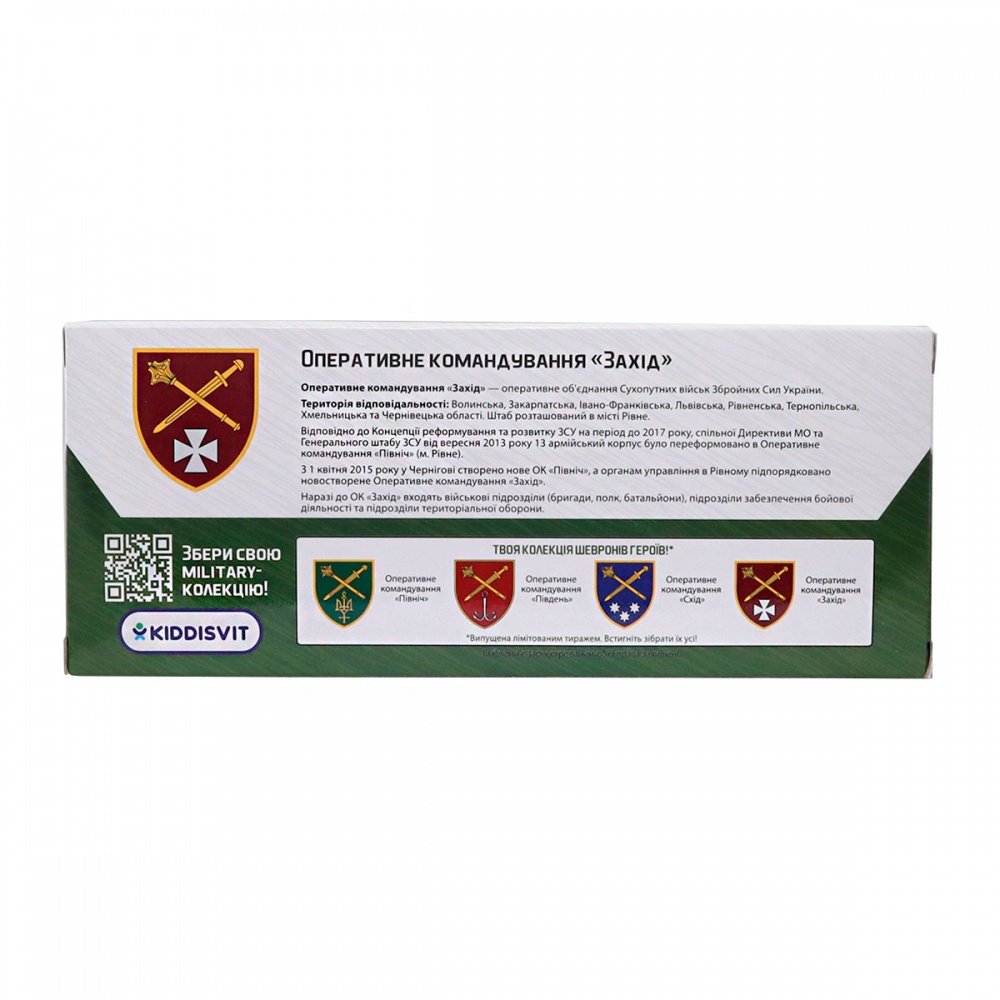 Автомодель TechnoDrive 1:32 серии Шевроны Героев - Land Rover Range Rover Sport ОК Запад 250399UM