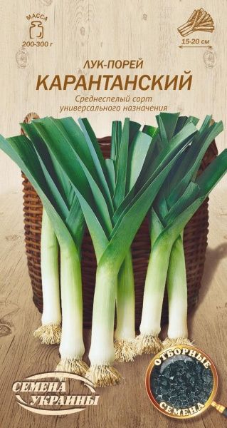 Семена Семена Украины лук-порей Карантанский 590700 1г