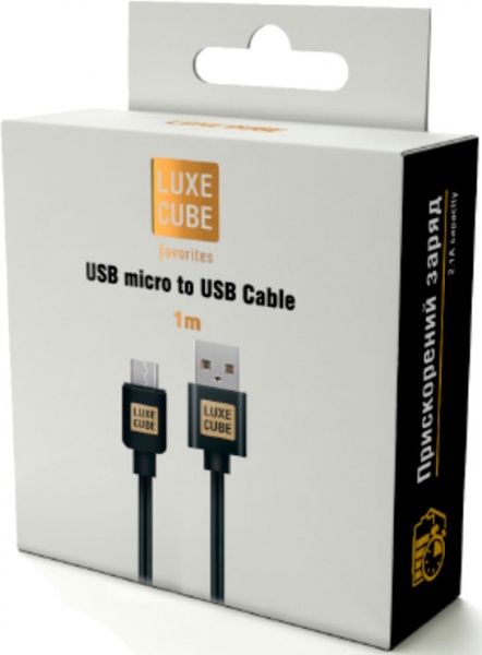 Кабель 3А 2 м чорний (8886888698469) 