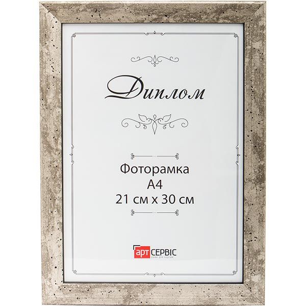 Фоторамка ЕА-00244 21x30 см