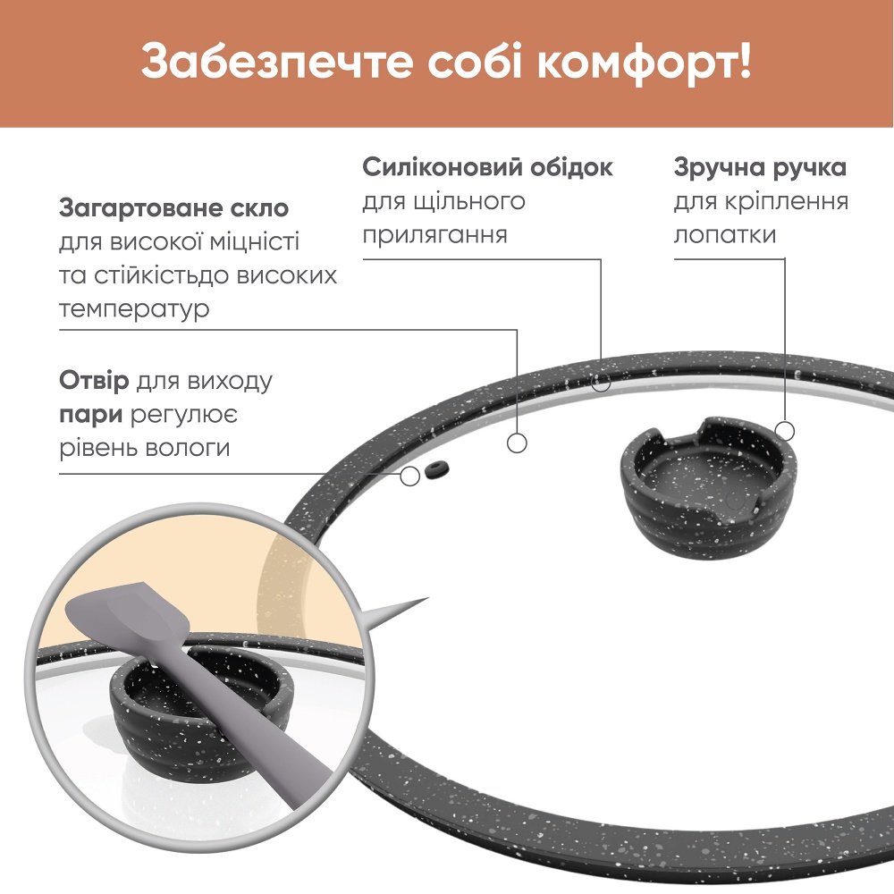 Сковорода з кришкою Krauff 24 см 25-45-178