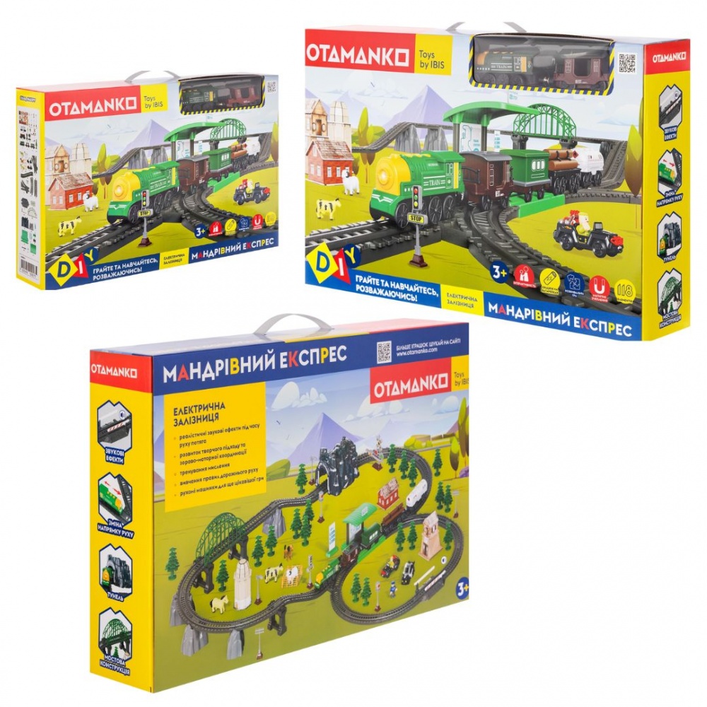 Залізниця OTAMANKO Мандрівний Експрес зелений 532.03.22