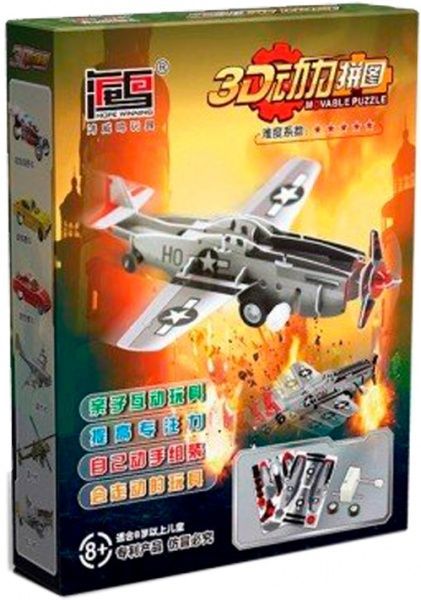 3D-пазл Hope Winning Штурмовик