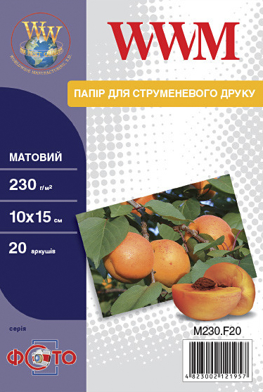 Фотопапір матовий 230 г/м кв 10х15 см 20 аркушів M230.F20 WWM