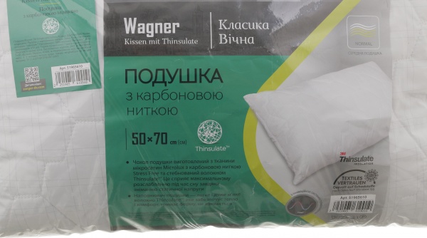 Подушка WAGNER Thinthulate 50х70 см Songer und Sohne