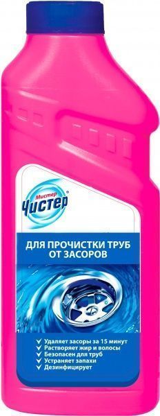Засіб для чищення труб Мистер Чистер 0,5 л