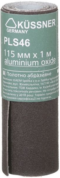Наждачная бумагаKAEM P100 PLS46 115 мм x 1 м 1021-464510M