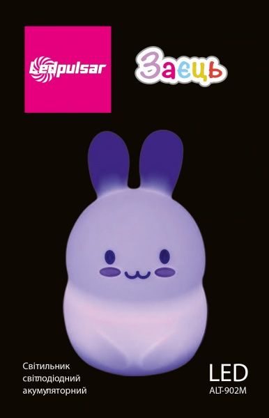 Ночник LedPulsar ALT-902M аккумуляторный 1 Вт белый 