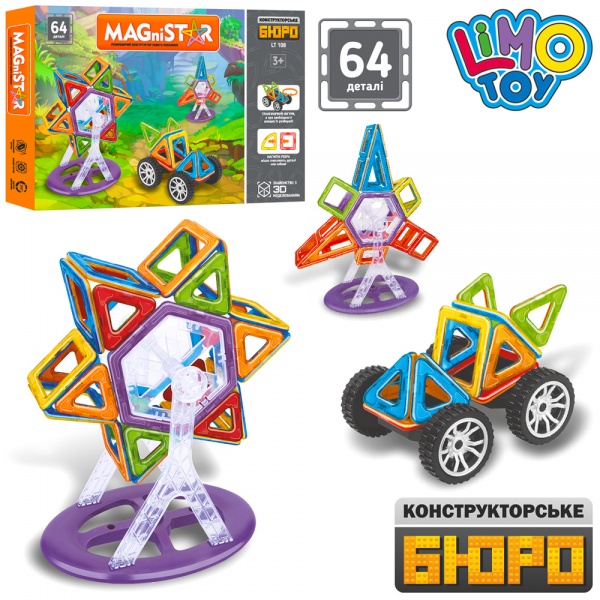 Конструктор магнітний Limo Toy LT108