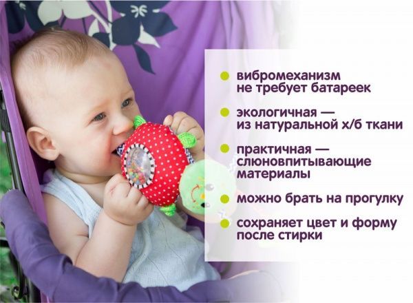 Игрушка-подвеска Macик Букашка МС 110305-03