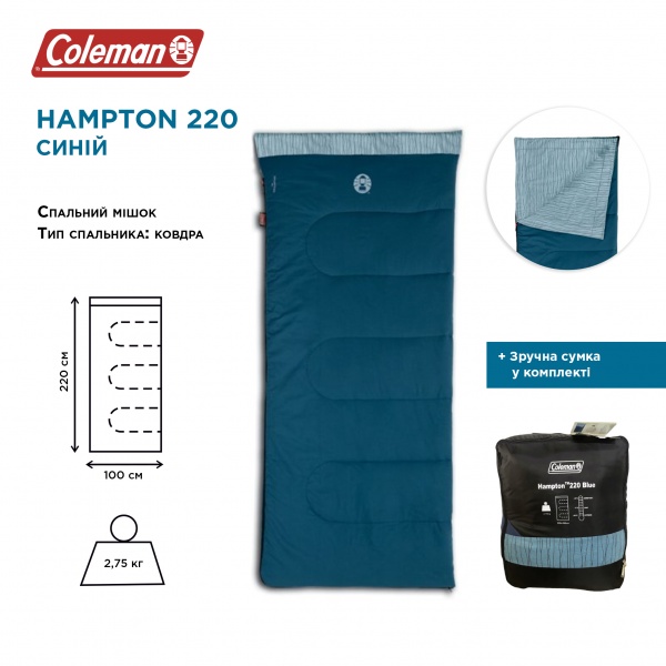 Спальный мешок 205138 Coleman Hampton 220 Sleeping Bag