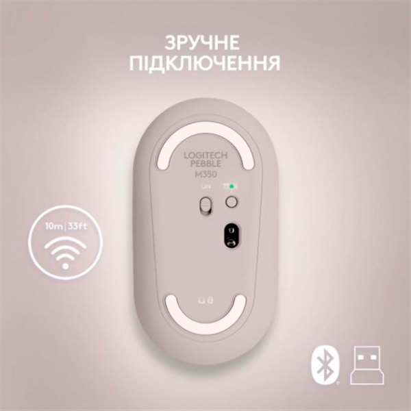 Мышка Logitech Pebble M350 Wireless Mouse sand (L910-006751) 
