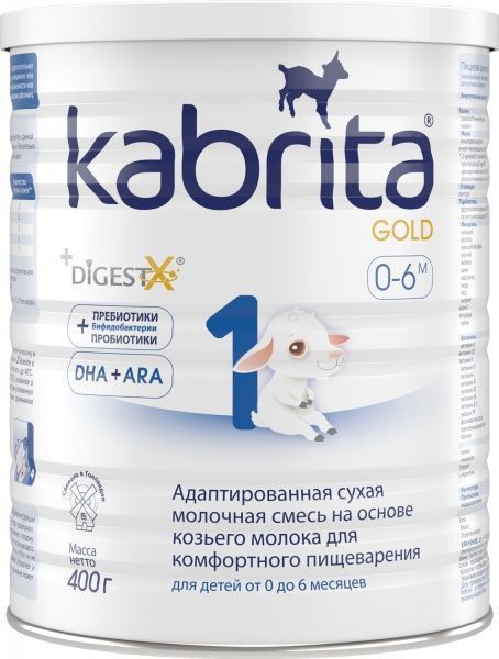 Суха молочна суміш Kabrita Gold 1 на основі козячого молока 400 г