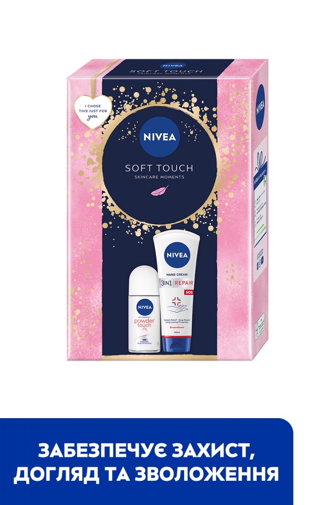 Набір для жінок Nivea SOFT TOUCH 2024