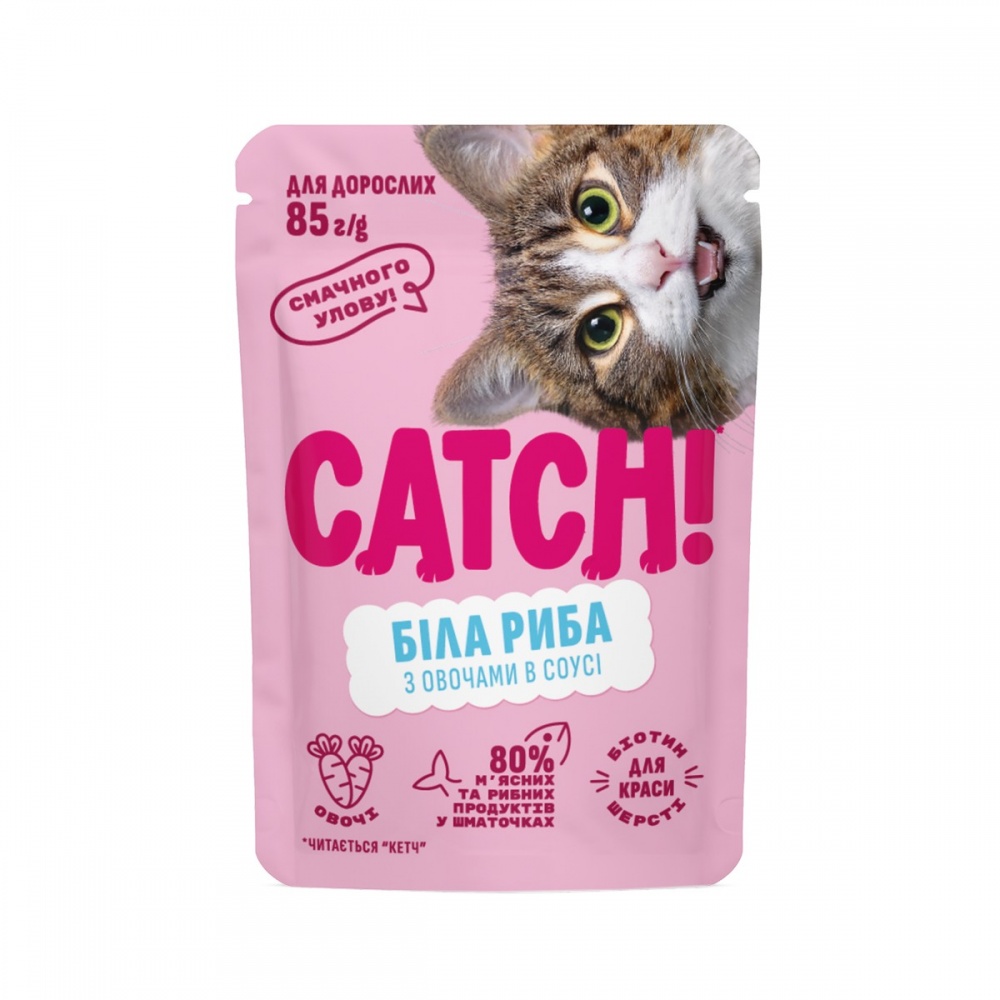 Корм влажный для котов Catch с белой рыбой и овощами в соусе 85 г