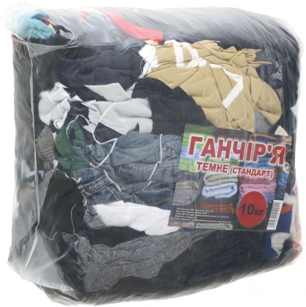 Ганчір'я темне (стандарт)