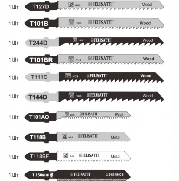 Набір пилок для електролобзика Felisatti (20508853) 10 шт. F48130