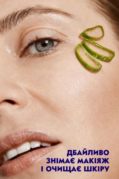 Мицеллярная вода Nivea Naturally Good 400 мл