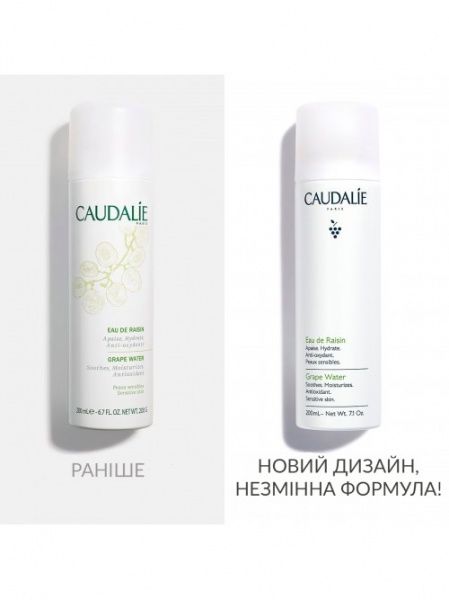 Вода косметическая Caudalie Bio® Виноградная 200 мл