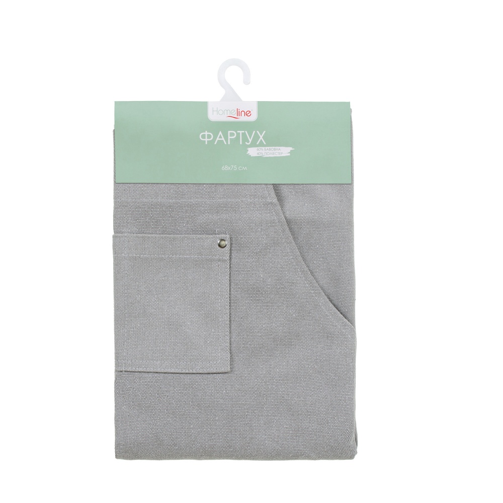 Фартух Home Line Гриль 68x80 см сірий