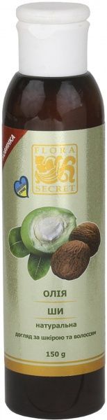 Олія для тіла Flora Secret ши косметична 150 мл