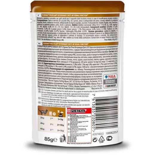 Корм Pro Plan Veterinary Diets NF для взрослых кошек при болезнях почек с курицей 85 г