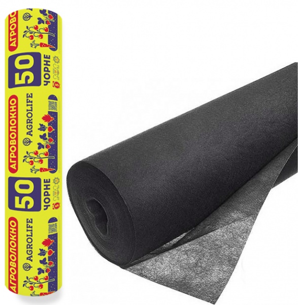 Агроволокно Agrolife 50 черное 1,07 м