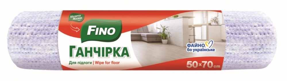 Ганчірка для підлоги Fino 50х70 см 1 шт./уп. біла