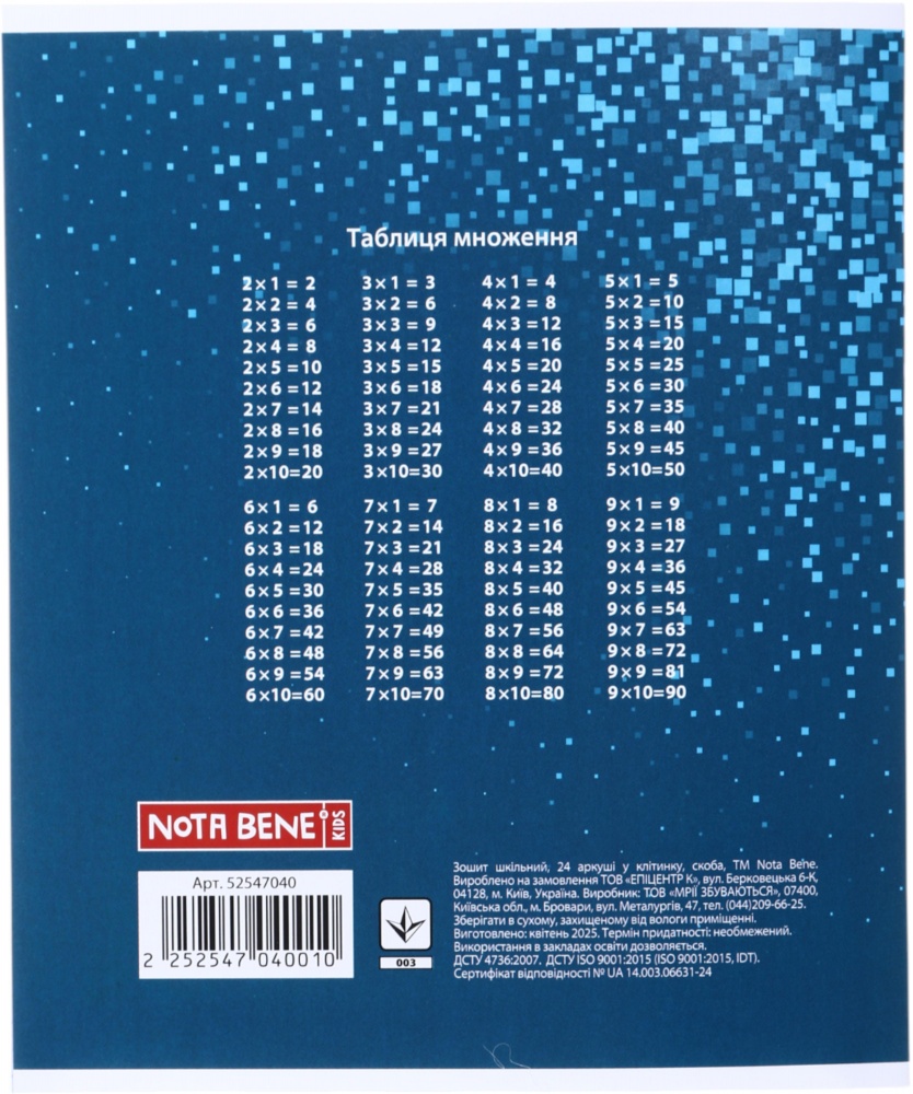 Тетрадь 24 листа в клеточку (2252547040010) Nota Bene