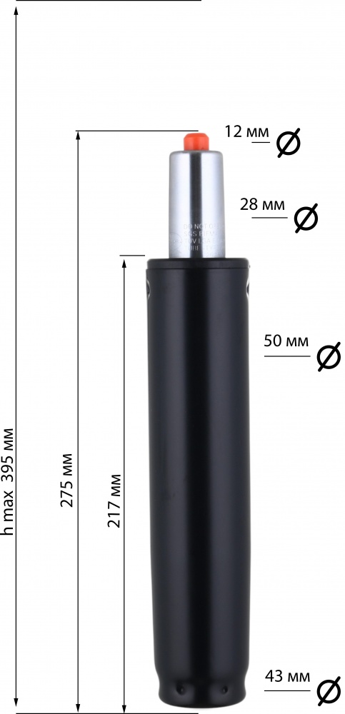 Пневмоцилиндр (газлифт) h120 мм класс 3 черный