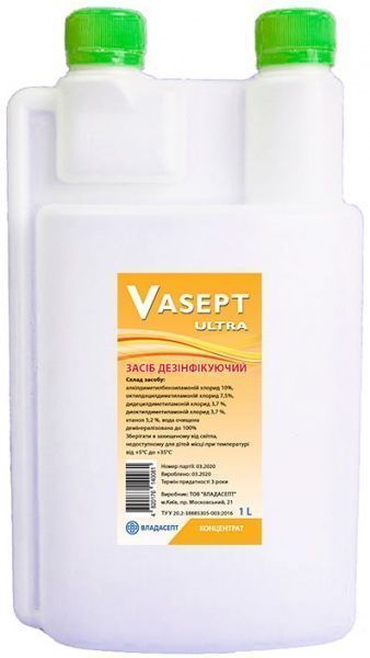 Дезинфицирующее средство Vasept ultra 1 л (концентрат) Vladasept  — фото 1