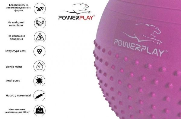 Фитбол PowerPlay 4003 фиолетовый d65 PP_4003_D65_Lilac 