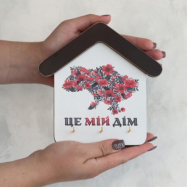 Ключница GrayCat «Це мій дім» (kmm0112)